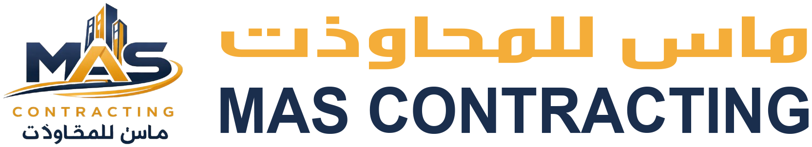 MAS CONTRACTING Logo